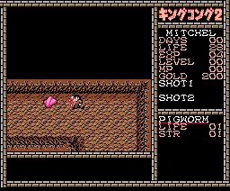 King Kong 2 screenshot 7 for MSX2